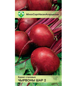 Свекла Красный шар 2 столовая 3г (семена)