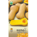 Тыква Матильда F1 мускатная 5шт (Эксперт) (семена)