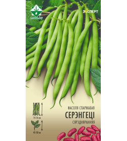 Фасоль Серенгети спаржевая 8г (Эксперт) (семена)