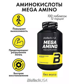 Аминокислоты Mega Amino BiotechUSA, 100 таб.