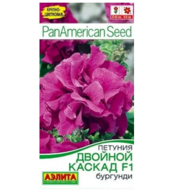Петуния Двойной каскад F1 бургунди 5 шт. семена