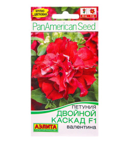 Петуния Двойной каскад F1 валентина семена