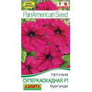 Петуния суперкаскадная бургунди 7 шт  F1