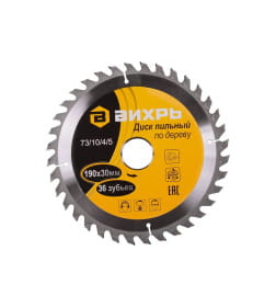 Диск пильный по дереву Вихрь 190х30мм, 36 зубьев