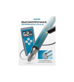 Бита PH2х70мм сталь S2 круглым хвостовиком 10 шт. Gross