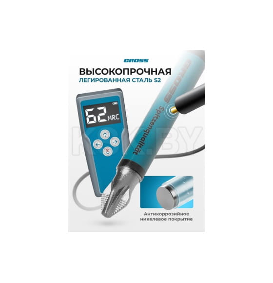 Бита PH2х70мм сталь S2 круглым хвостовиком 10 шт. Gross (112162) 