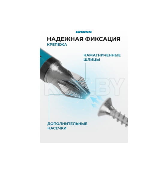 Бита PH2х70мм сталь S2 круглым хвостовиком 10 шт. Gross (112162) 