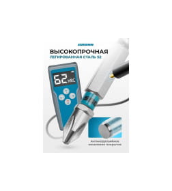 Бита PH2х50мм сталь S2 шестигранным хвостовиком 10 шт. Gross