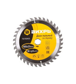 Диск пильный по дереву Вихрь 185х20 мм 36 зубьев