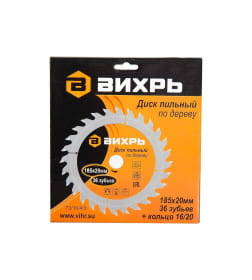 Диск пильный по дереву Вихрь 185х20 мм 36 зубьев