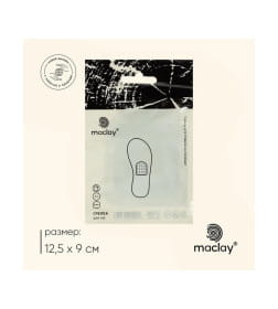 Грелка для ног Maclay (пара)   9446114   