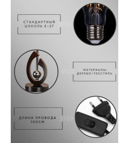 Светильник настольный ННБ 04-40-171 11050