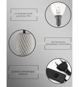Светильник настольный ННБ 04-40-172 YH22051-3 GY