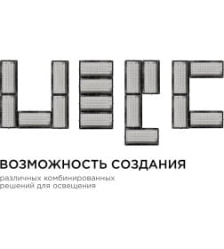 Прожектор "Трансформер" 30Вт 6500К 4000Лм черный Apeyron