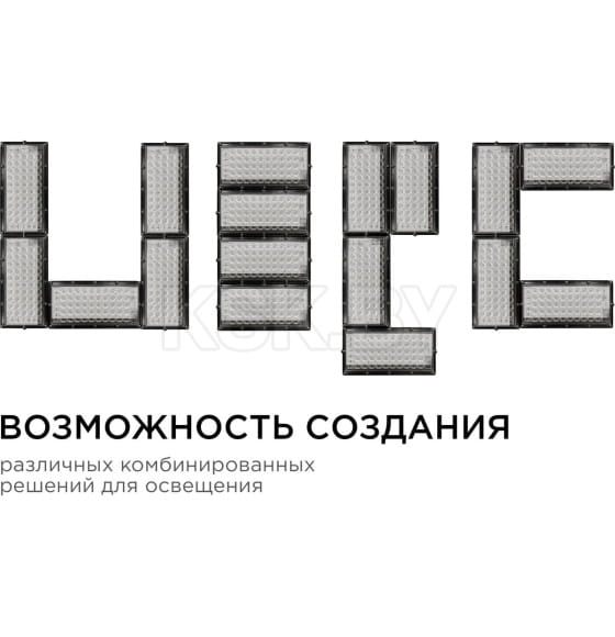 Прожектор "Трансформер" 30Вт 6500К 4000Лм черный Apeyron (05-45) 