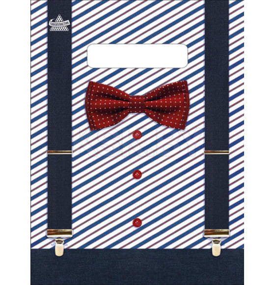 Пакет с ручкой "Костюмчик" 19*25 см (н00208465) 