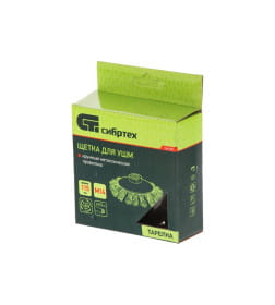 Щетка для УШМ 115мм. М14 (тарелка)  витая проволока Сибртех