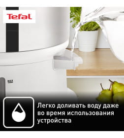 Пароварка стационарная Tefal VC145130 900Вт 6л