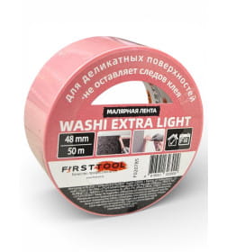Лента малярная FIRSTTOOL WASHI EXTRA LIGHT для деликатных работ 48 мм х 50 м