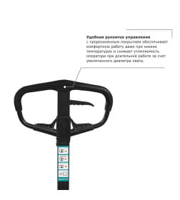 Штабелер ручной гидравлический PROLIFT PRO TRV 1525