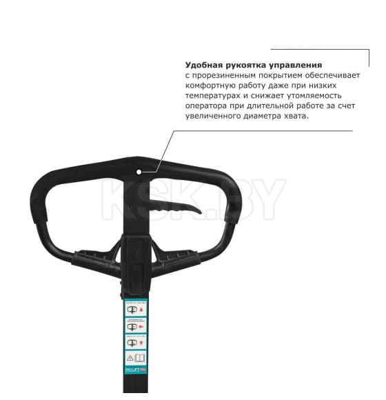 Штабелер ручной гидравлический PROLIFT PRO TRV 1525 (TRV1525) 