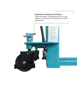 Штабелер ручной гидравлический PROLIFT PRO TRV 1525