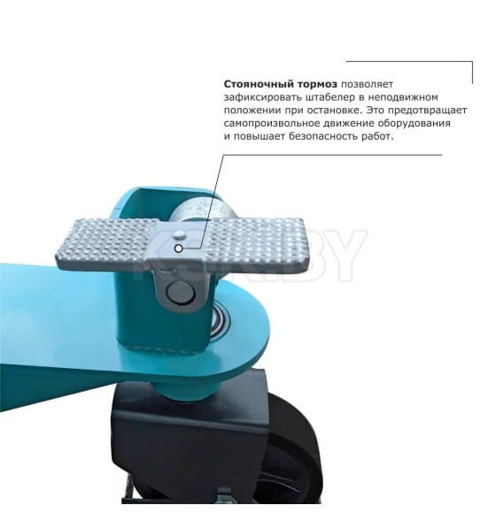 Штабелер ручной гидравлический PROLIFT PRO TRV 1525 (TRV1525) 