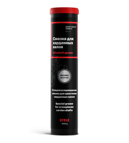 Смазка для карданов EFELE картридж 400 гр