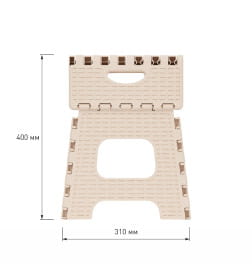Табурет "Плетенка" малый складной (бежевый) М7096