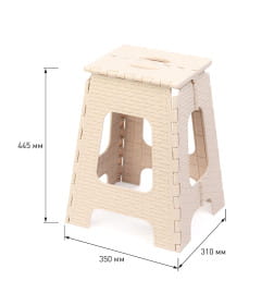 Табурет "Плетенка" большой складной (бежевый) М7092