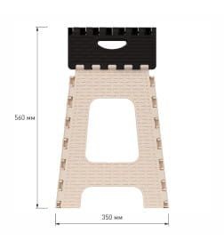 Табурет "Плетенка" большой складной (мокко-беж.) М7093