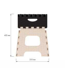 Табурет "Плетенка" малый складной (мокко-беж.) М7097
