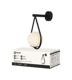 Светильник настенный под лампу AURORA DROP-G9-BL 1хG9 матовый плафон, черный корпус IN HOME