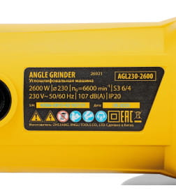 Углошлифмашина AGL230-2600 2600 Вт 230 мм 6600 об/мин Denzel