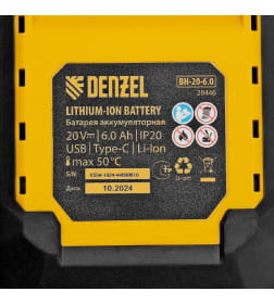 Батарея аккумуляторная BH-20-6.0, Li-Ion, USB, 20 В, 6,0 Ач Denzel