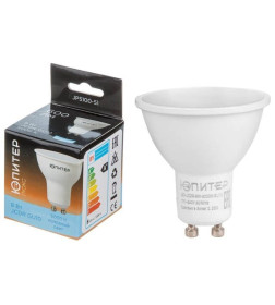 Лампа светодиод. GU10  8W 220в. 5000K MR16 ЮПИТЕР ЛЮКС