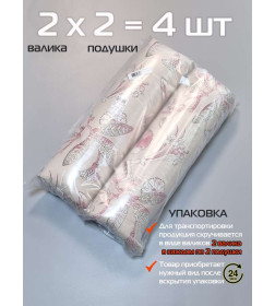 Подушка для сиденья 42x42 см, молочный, терракотовый HOMELY ГВОЗДИКА КРЕМОВАЯ MATEX 4 шт. 68-068