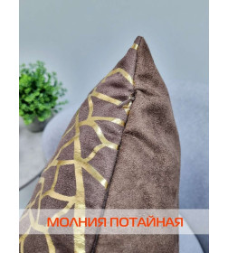 Подушка декоративная 45x45 см, темно-коричневый, золотой LUXURY ФАКТУРА MATEX 68-242
