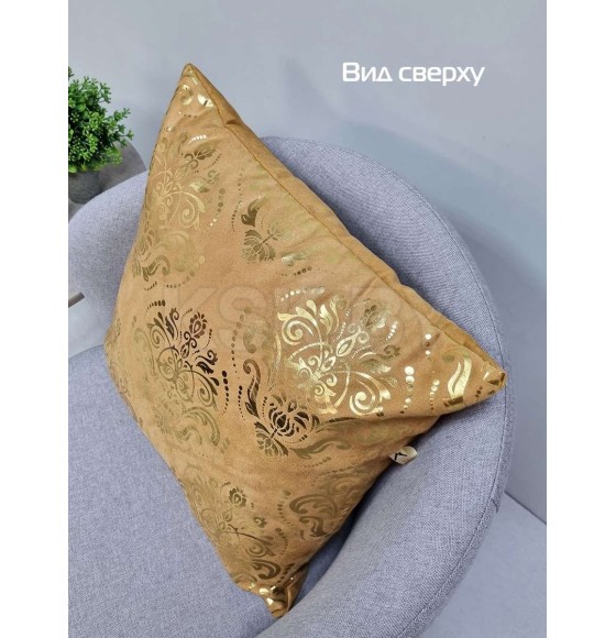 Подушка декоративная 45x45 см, карамельный, золотой LUXURY ОБОИ MATEX 68-792 (68-792) 