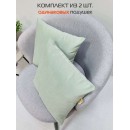 Подушка декоративная 35x35 см, мятный ITAKA BASIS MATEX 2 шт. 69-263 (69-263) 