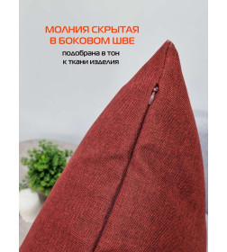 Наволочка декоративная 50x70 см, бордовый ФЬЮЖН MATEX 70-276