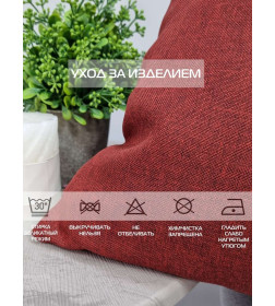 Наволочка декоративная 50x70 см, бордовый ФЬЮЖН MATEX 70-276