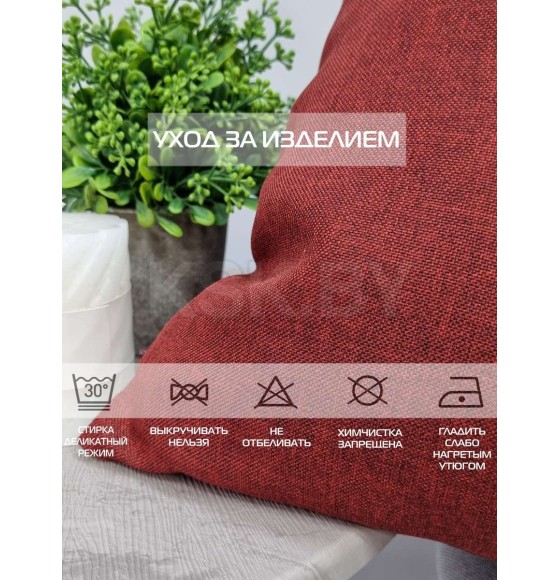 Наволочка декоративная 50x70 см, бордовый ФЬЮЖН MATEX 70-276 (70-276) 