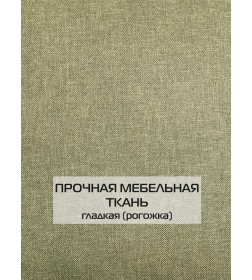 Наволочка декоративная 50x70 см, оливковый ФЬЮЖН MATEX 70-290