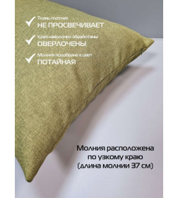 Наволочка декоративная 50x70 см, оливковый ФЬЮЖН MATEX 70-290