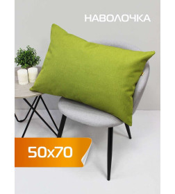 Наволочка декоративная 50x70 см, фисташковый ФЬЮЖН MATEX 70-306