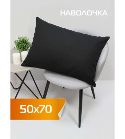 Наволочка декоративная 50x70 см, чёрный ФЬЮЖН MATEX 70-313