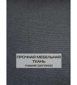 Наволочка декоративная 50x70 см, чёрный ФЬЮЖН MATEX 70-313