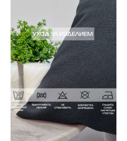 Наволочка декоративная 50x70 см, чёрный ФЬЮЖН MATEX 70-313