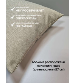 Наволочка декоративная 50x70 см, серо-коричневый ФЬЮЖН MATEX 70-337